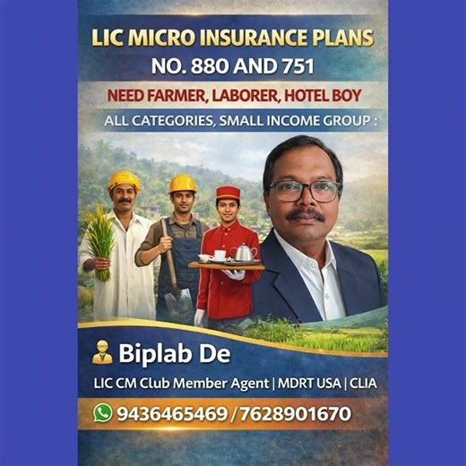 LIC AGENT, NEW AGENT REQUIREMENT, NEW LIC PLAN,ALL SERVICES DONE HERE.9436465469/7628901670.