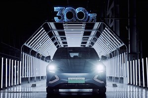 中国品牌的高光时刻，比亚迪第300万台新能源汽车来了