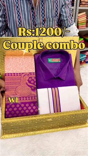 Wp - 9791822806💕couple dress combo online (Traditional couples dress) kids vesti shirt | #saree