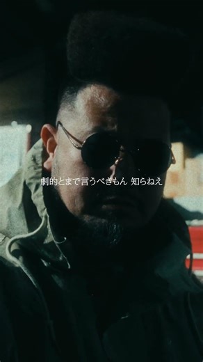 SUIKEN - Iron Sharp (prod by MAHBIE) [Official Music Video]
