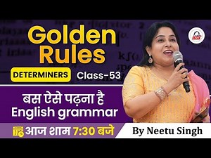 DETERMINERS | Golden Rules | बस ऐसे पढ़ना है English Grammar | Class 53 | By Neetu Mam