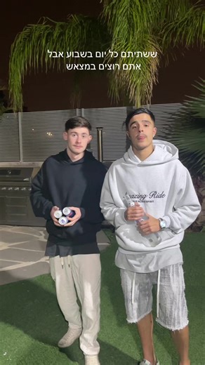 כל פעם אותו סיפור #foryou #אתגרש #פוריוישראל #גיאבןשמעוןהחיילשלליעד #ישראלבידור @Guy @liad63