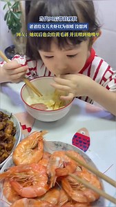 網友：這不行，00後帶娃，餓了得讓孩子幫你炒兩個菜。 | 1618𝗚𝗢