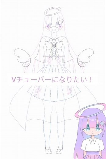 Vチューバーになりたい！〜イラスト作成〜 #イラスト #イラストメイキング #デジタルイラスト#中学生