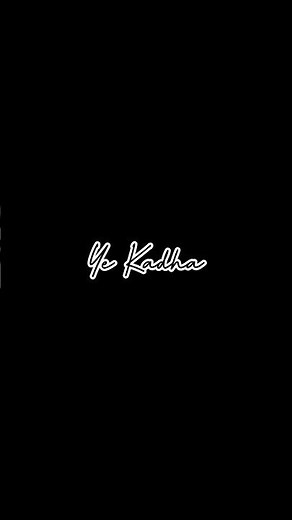 Ye Kadha Song Lyrics - Kerintha Movie - ‪@Aestheticsanctuary6‬ #blackscreenlyricstelugu