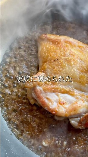 【絶品ソースの！チキンステーキ】 #料理#献立#簡単レシピ#簡単ごはん#レシピ#簡単ご飯#料理動画#ズボラ飯#recipe#チキン#ステーキ