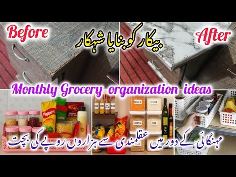 Old to Gold ! Diy Table Makeover | Small kitchen Organization ideas | Groccery Organization tips