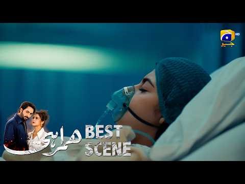 Humrahi Episode 07 | 𝐁𝐞𝐬𝐭 𝐒𝐜𝐞𝐧𝐞 𝟎𝟒 | Danish Taimoor - Hiba Bukhari - Ayub Khosa | Har Pal Geo