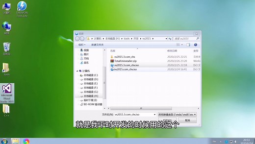 虚拟光驱软件教程，ISO格式文件不用解压缩加载，电脑模拟光驱