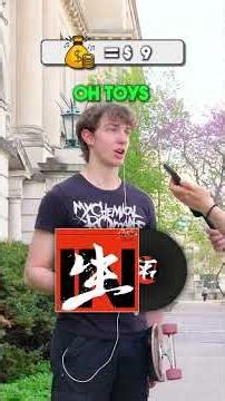 Name the Stray Kids song (record)