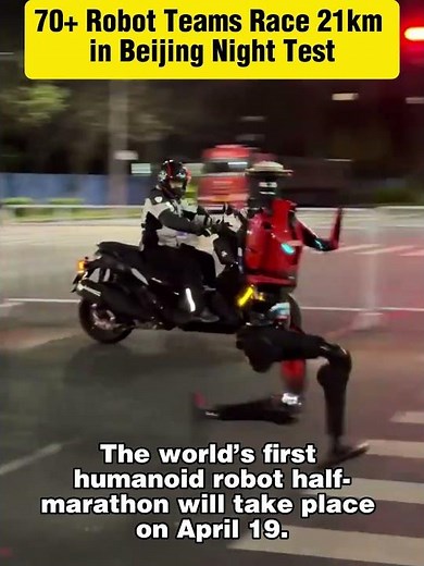 70+ Robot Teams Race 21km in Beijing Night Test