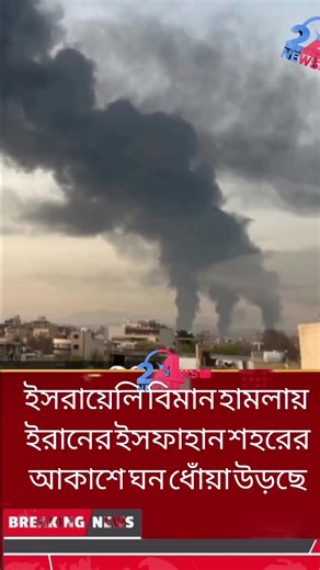 Md Absar (@absar316)’s videos with original sound - Md Absar