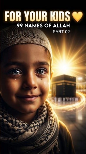 99 Names of Allah for Kids Part 02 | Asmaul Husna #IslamicShorts
