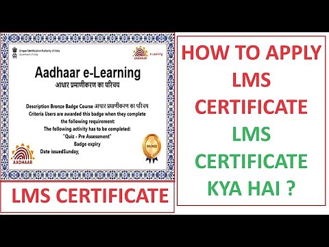 How to Apply LMS Certificate 2024 | LMS Certificate 2024 #csc #cscvle #cscupdate #ucl #lms #cscnews