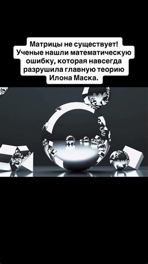 Матрицы не существует