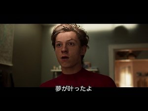 新機能が満載！スパイダーマンのスーツはトニー・スタークが開発 映画「スパイダーマン：ホームカミング」特別映像