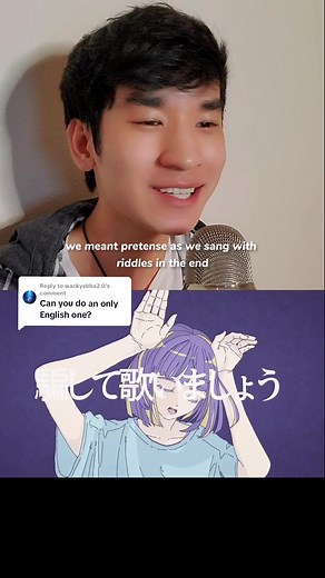 English Lyrics to Phony by Tsumiki | Will Stetson | Sayuri Hazama