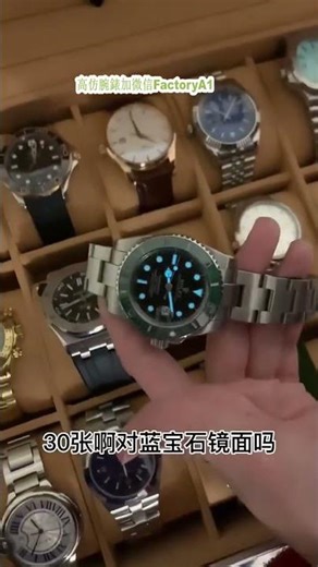 爱彼CODE 11 59！双曲面蓝宝石，光影杀手！小众玩家的高级牌面！ #wristwatch #rolex #腕表推荐 #百达翡丽 #劳力士