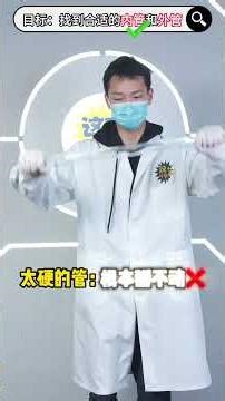 挑战！把小时候玩过的「荧光棒」放大100倍，会有多炫酷！🪄🪄