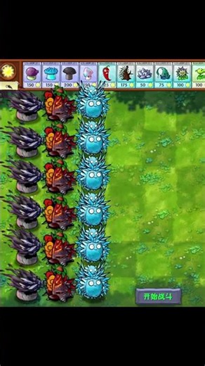PVZ Fusion Gameplay – Ultimate Plants Fusion
