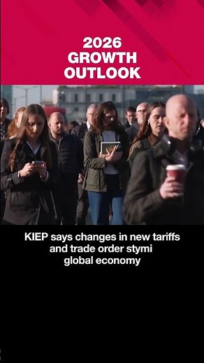 2026 Economic outlook for world, S. Korea amid "buffered slowdown in asymmetric era"