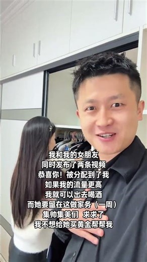 Join Us for a Night Out with Charming Guys