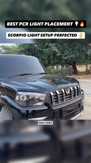 Motor Addict on Instagram: "Best PCR Light Placement for Scorpio Classic 💡🔥 Placement matters more than power! After testing multiple angles, here’s the perfect PCR light position for max road coverage 👇 ✅ Below front bumper = wide throw ✅ A-pillar mount = long-range vision ✅ Avoid roof mount = glare & reflection Result: Balanced visibility + no distraction 💪 Would you install PCR lights on your SUV? 👇 #ScorpioClassic #PCRLights #BestLightPlacement #MahindraScorpio #ScorpioLighting #Scorpio