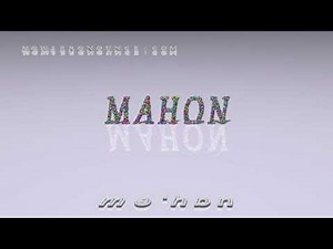 Mahon - pronunciation