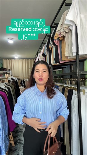 MAY COLLECTION: Stylish Outfits for Every Occasion