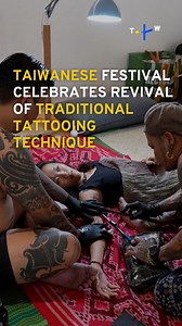 The ancient tradition of hand-tapped tattooing is being revived in Taiwan. This technique disappeared during the Japanese colonial era in Taiwan after being stigmatized. Artists from across the Pacific — including Hawaii, the Philippines and New Zealand — were invited to the Tattoo Waves Festival on Taiwan’s east coast this past weekend to celebrate these tattooing traditions being revitalized. Many Austronesian communities share cultural roots with Indigenous Taiwanese, including body art tradi