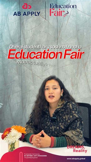 퐉퐨퐢퐧 퐮퐬 퐚퐭 퐭퐡퐞 퐀퐁 퐀퐏퐏퐋퐘 퐄퐝퐮퐜퐚퐭퐢퐨퐧 퐅퐚퐢퐫✨ and explore top universities...