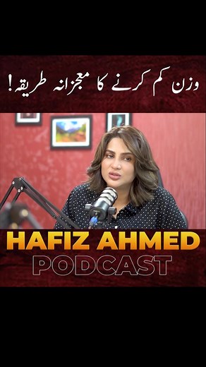 Fitness Secrets and Weight Loss Tips with Real Fiza Ali