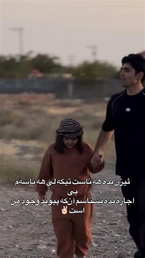 خوشکَمه گَلَه‌م ❤ #ترند #خند