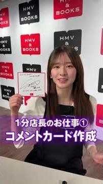 [When was the last time you ran up the stairs? Now on sale! 💿] Satsuki Sugawara tried being a one...