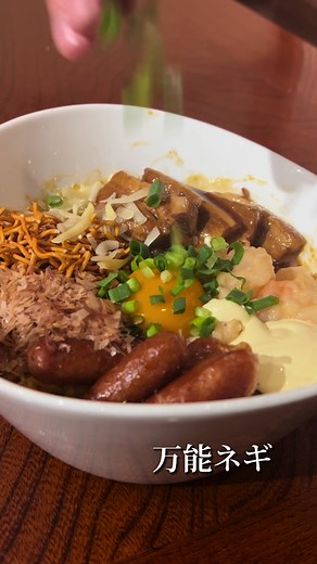 辛ラーメンで作る最強の油そばレシピ