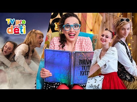 Fidlík a Violenka - Muzíček (film)