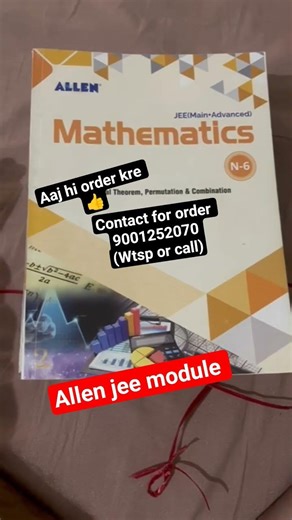 allen jee module/allen jee module for 11th class/nurture allen jee module/allen module