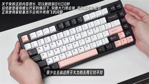 379起快拆 多种声音玩法，新卷王！PMO WAVE75 rainy75 v2？PMO WAVE75三模铝坨坨 优缺点总汇 超详细拆解评测，超强内构 