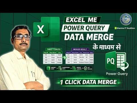 Data Merge Made Easy with Power Query | Excel Tips & Tricks by Ashwani Sharma