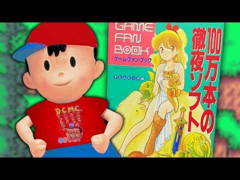 Weird and Obscure EarthBound Merchandise