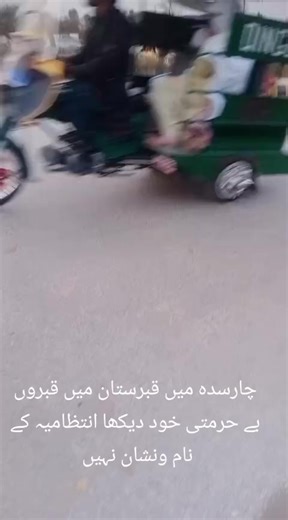 Imdad ullah parang (@imdad.ullah.paran3)’s videos with original sound - Imdad ullah parang