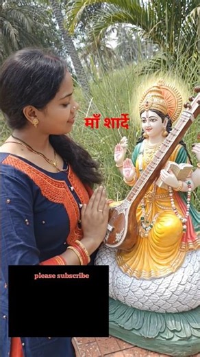 maa sharde hamen Gyan De##