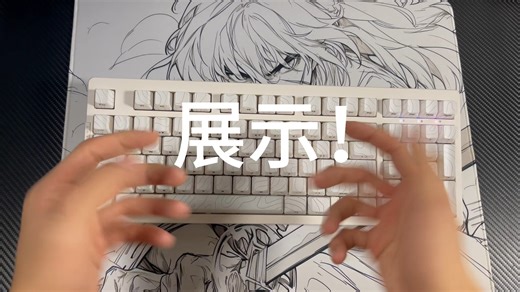 佐赫zh980真实体验测评 光效真的夸张 佐赫键盘打字手感、光效到底怎么样 一条视频讲清楚！#佐赫 #佐赫zh980 #键盘 #测评