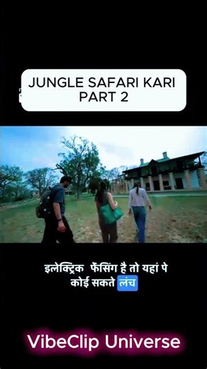 JUNGLE SAFARI KAR ft ⁨@souravjvlogs PART 2