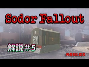 禁断のトーマス二次創作「ソドーフォールアウト（Sodor Fallout）」の解説をしてみるよ！＃５【７月８日②～９日】