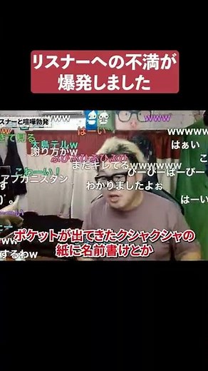 Speaking out to listeners who lack common sense! #shorts