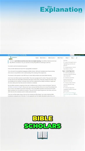 Unlock Bible Meaning: Hebrew Words with 50 Translations! #shorts