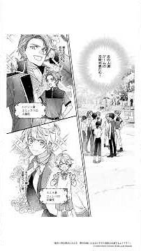 【第1話 試し読み】『歴史に残る悪女になるぞ 悪役令嬢になるほど王子の溺愛は加速するようです！』（B's-LOG COMICS）#漫画 #試し読み #マンガ動画 #kadokawa #shorts