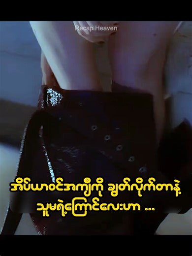 Dramatic Movie Recap: A Journey Through Emotion