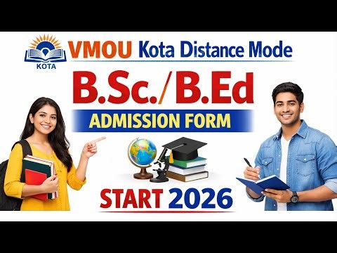 VMOU Kota M.Sc & B.Ed Admission 2026 | ऑनलाइन फ़ॉर्म कैसे भरें